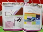 Mera Pehla Encyclopedia Awaz (Hardcover) In Urdu - Image 3
