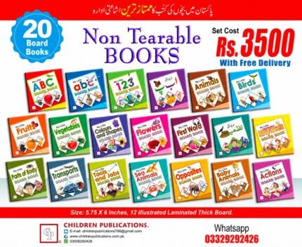 My Little Board Books 20 Titles