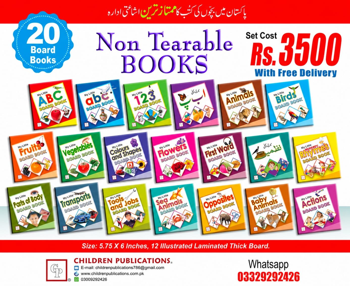 IMG-20260815-WA0009 My Little Board Books 20 Titles - Image 1