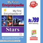 My First Encyclopedia Of Stars (Hardcover) IN English