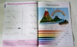 New English Book 1 - Image 4