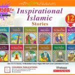 Inspirational Stories