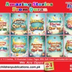 Amazing Stories From Quran
