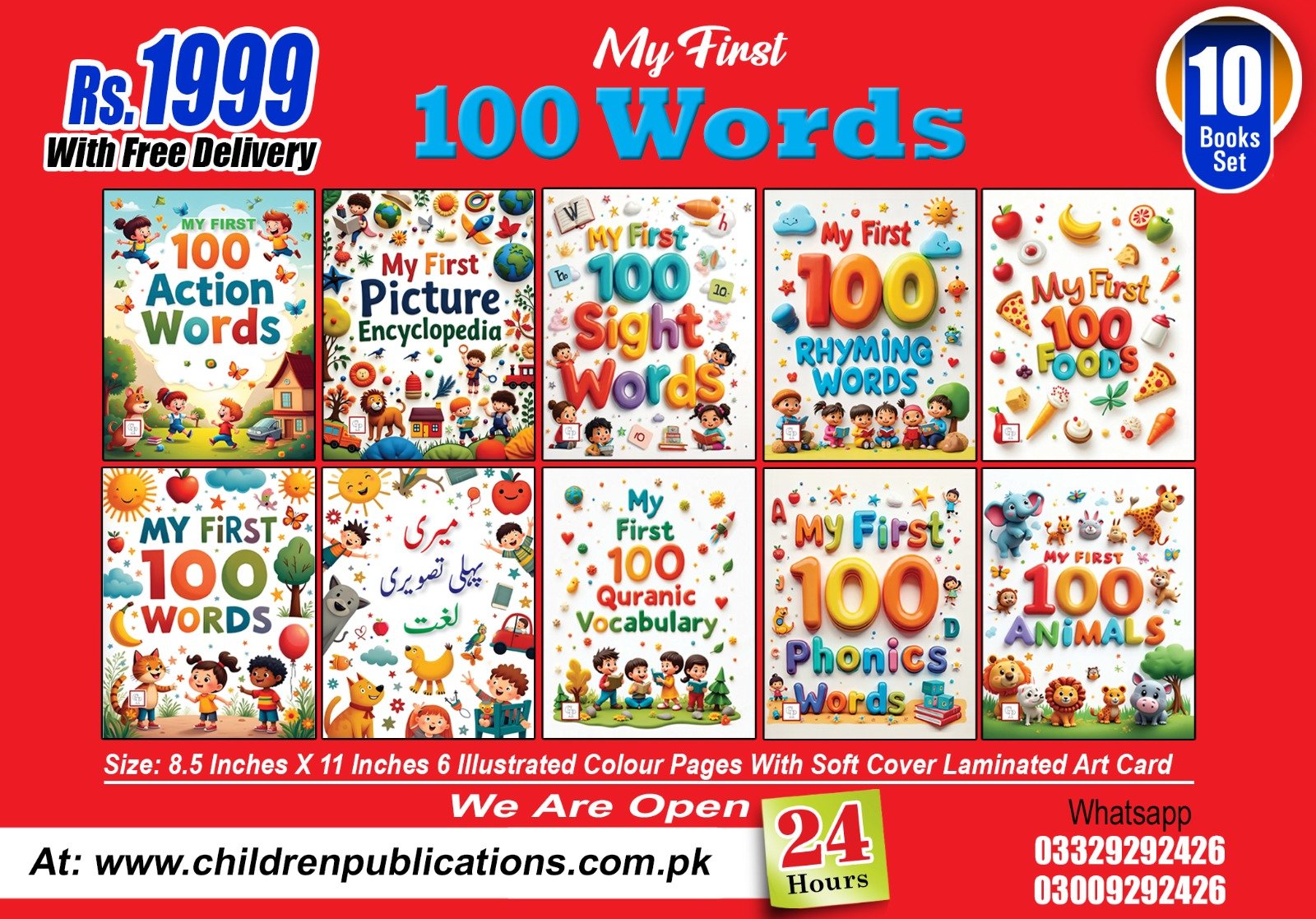 WhatsApp-Image-2026-01-04-at-10.50.29-PM.jpeg My first 100 words 10 book set - Image 1