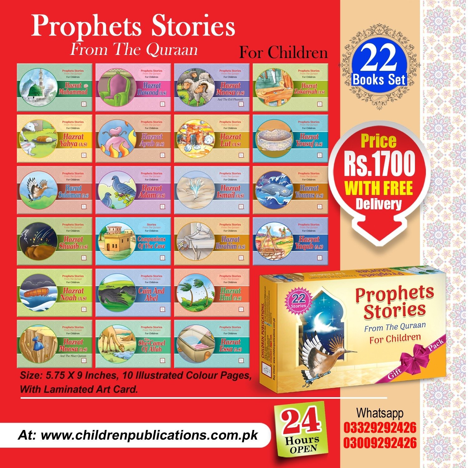 WhatsApp-Image-2026-02-11-at-3.03.05-PM.jpeg Prophet Stories - Image 1