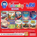 Colouring Book ( 10 Books )