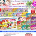 Good Character(24 Books)