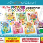 My First Picture Dictionary Coloring