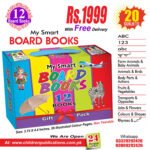 My Smart Board Books 12 books set