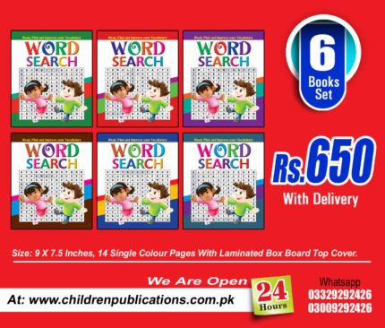 Word Search(6 Titles)